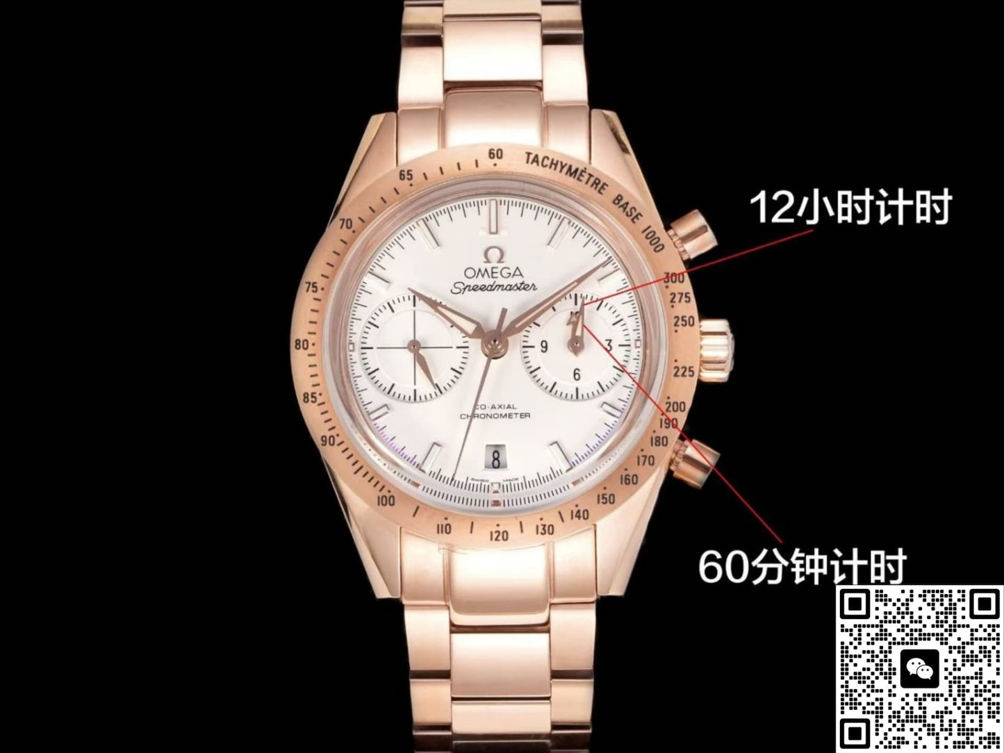 Omega Speedmaster 331.50.42.51.02.002 TVS Factory Red Gold Case