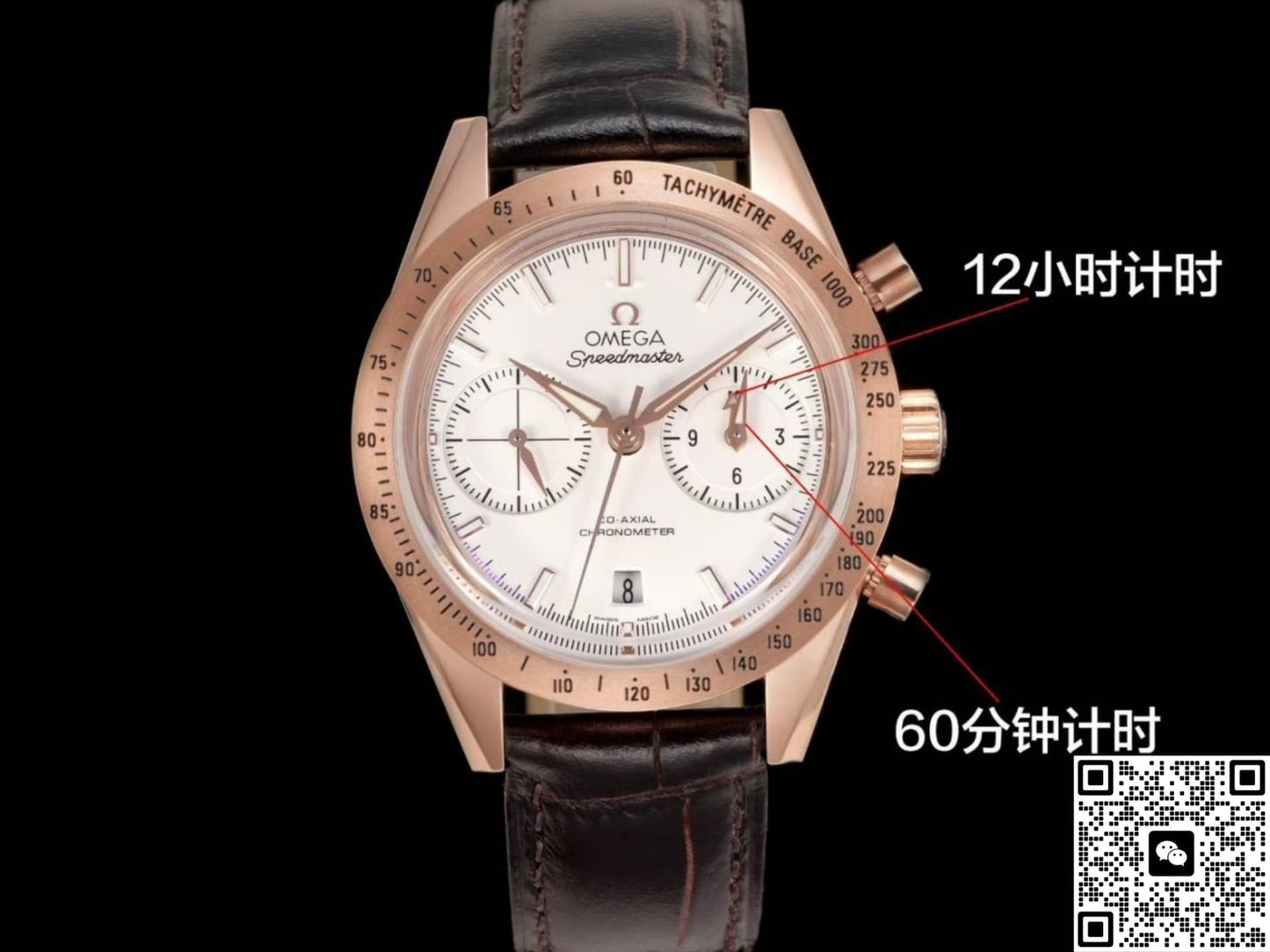 Omega Speedmaster 331.53.42.51.02.002 TVS Factory Red Gold Crown