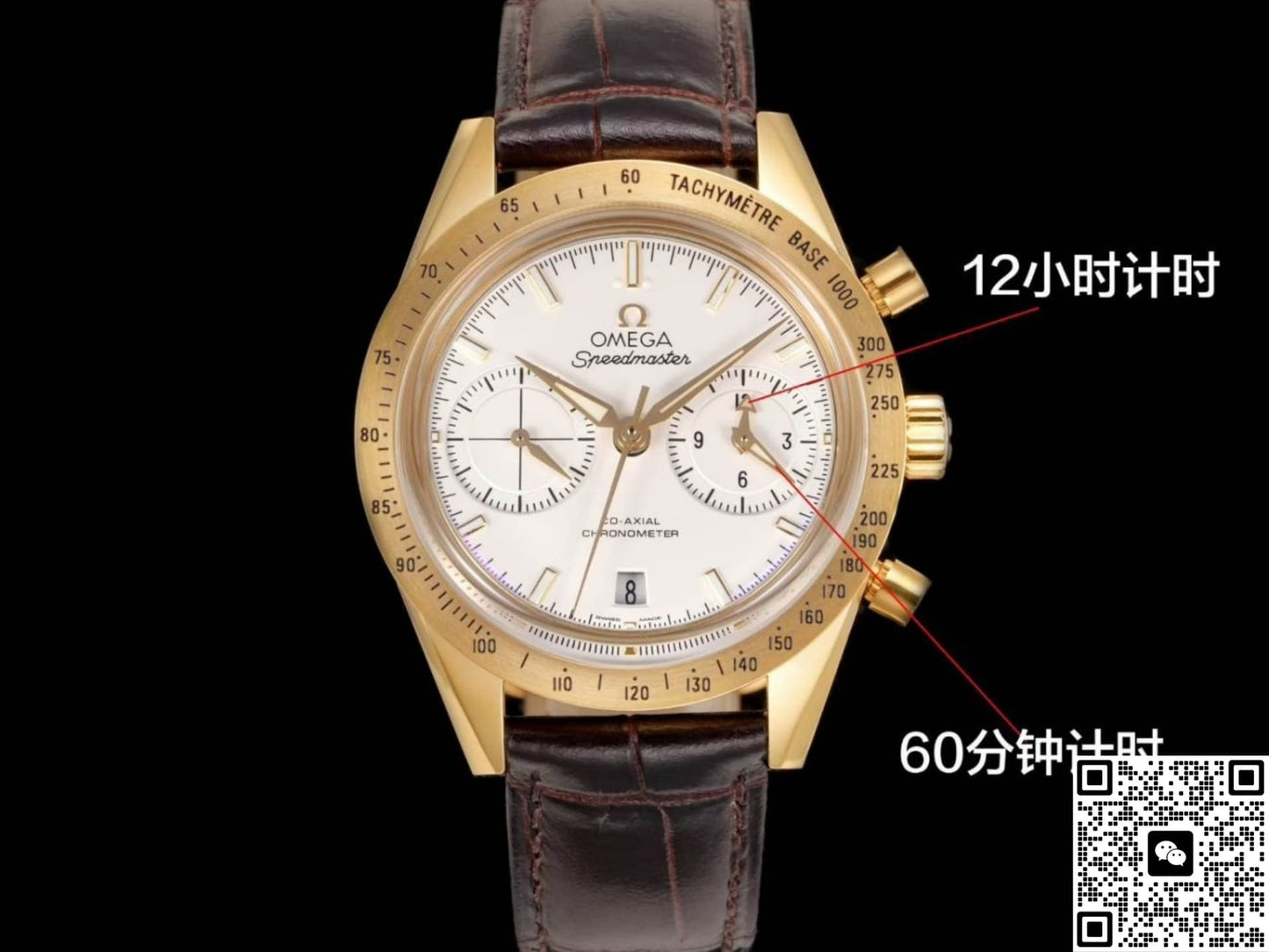 Omega Speedmaster 331.53.42.51.02.001 TVS Factory 9301 Movement