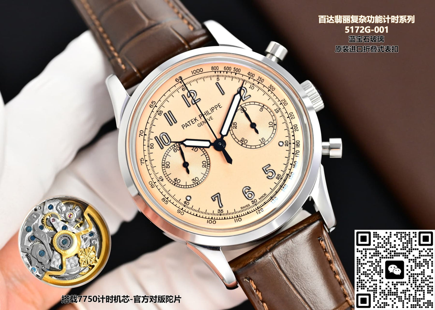 Patek Philippe Complications 5172G-010 TW Factory Chronograph