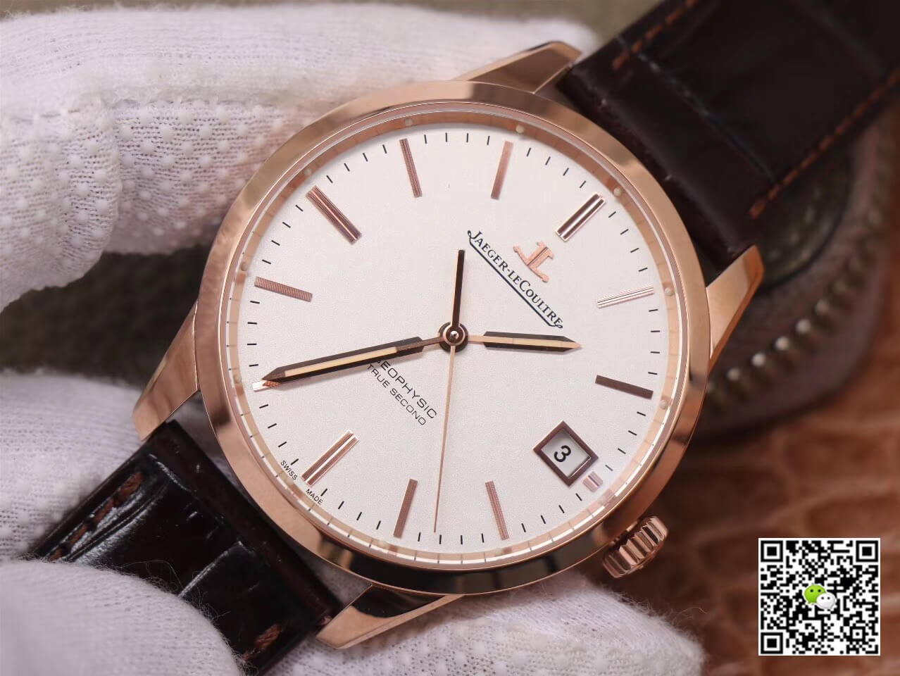 Jaeger-LeCoultre Geophysic 8012520 8F Factory White Dial