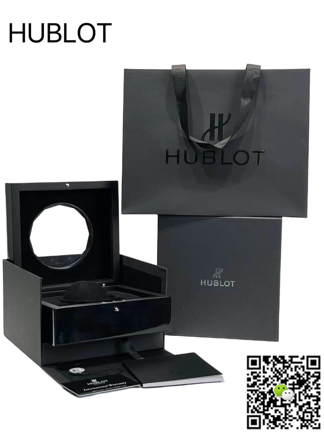 Hublot box
