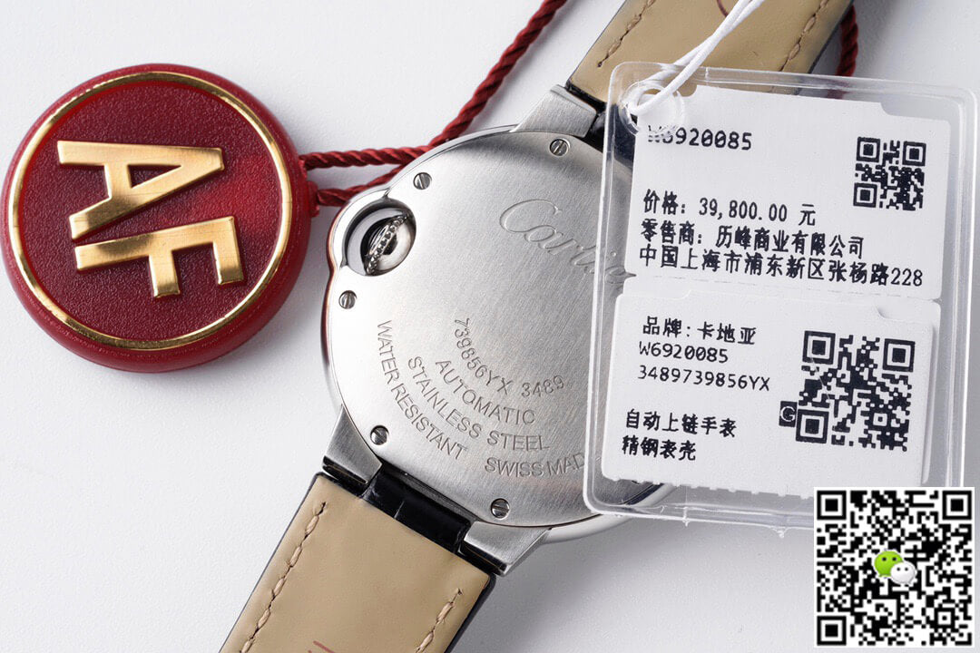 Ballon Bleu De Cartier W6920085 33MM AF Factory Leather Strap