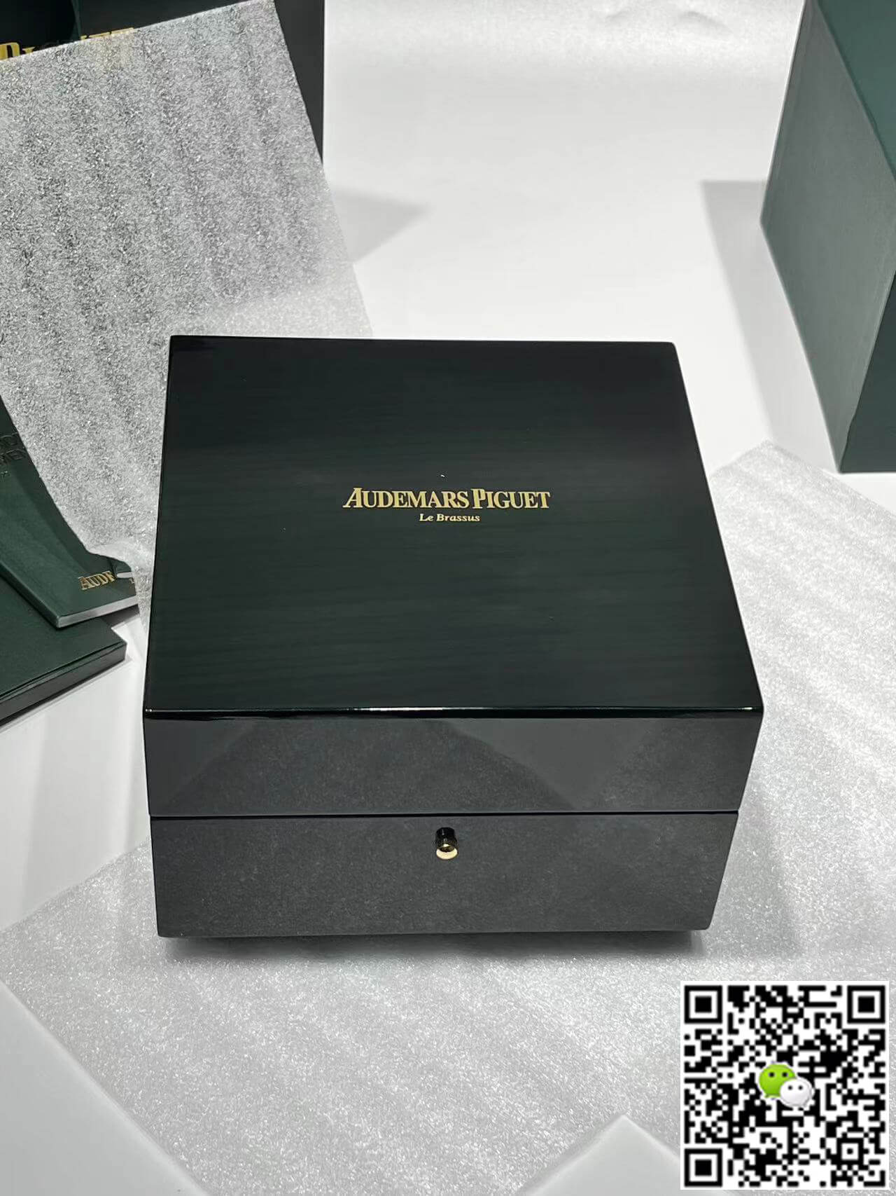 Audemars Piguet Box