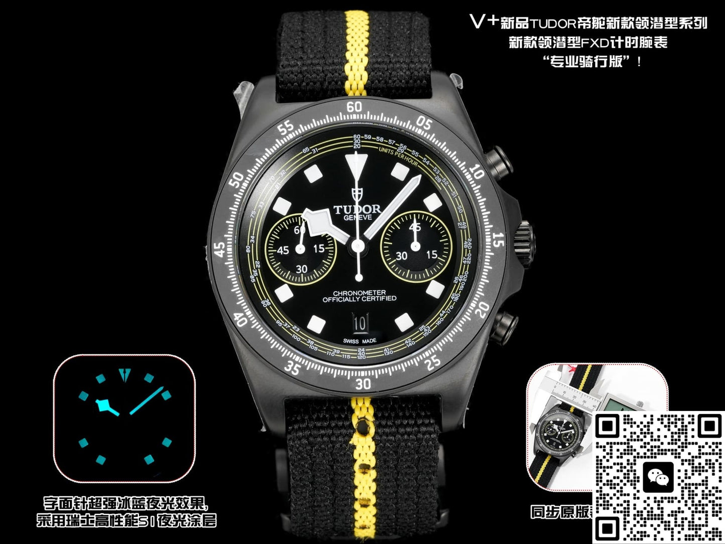 Tudor Pelagos M25827KNJN-0001 V+ Factory Carbon Fiber Bezel