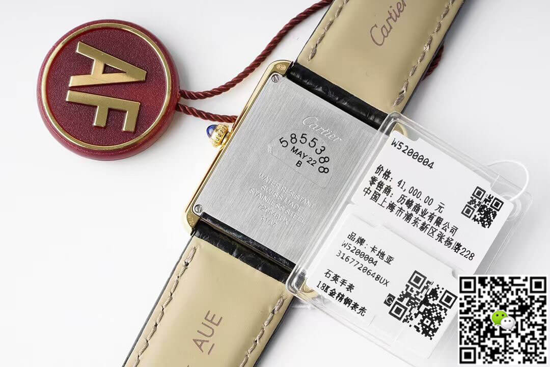 Cartier Tank Quartz W5200004 AF Factory White Dial