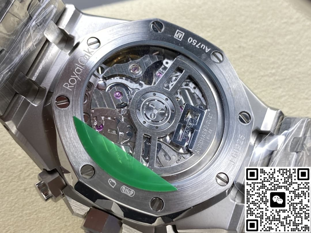 Audemars Piguet Royal Oak 26240BC.GG.1324BC.01 OM Factory Hammered Gold Craftsmanship