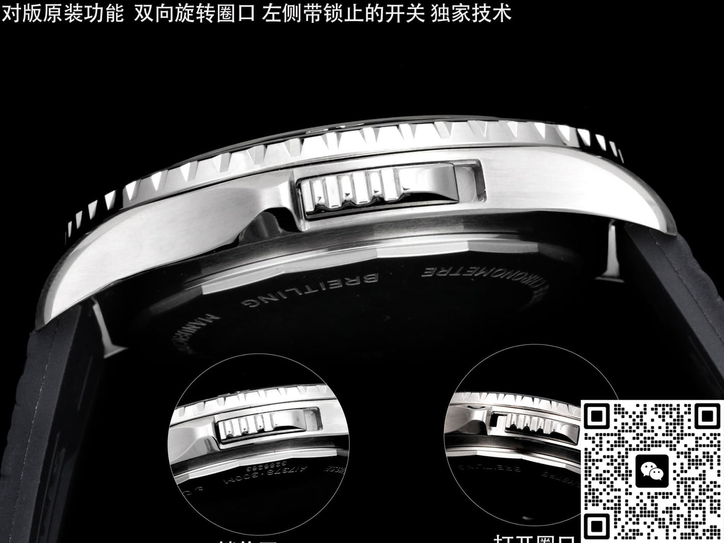 Breitling Superocean E10379351B1S1 BLS Factory Titanium