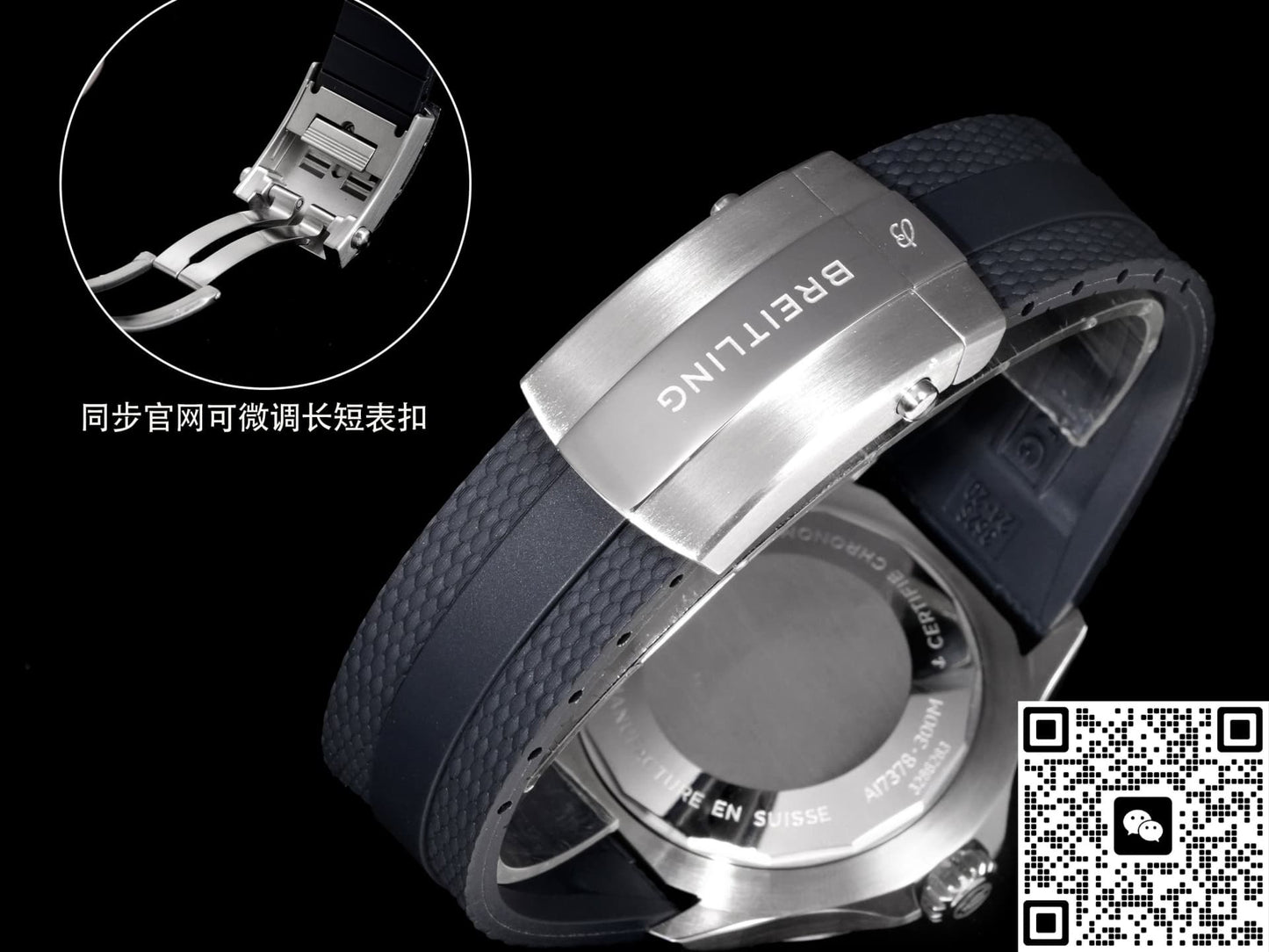 Breitling Superocean E10379351B1S1 BLS Factory Titanium