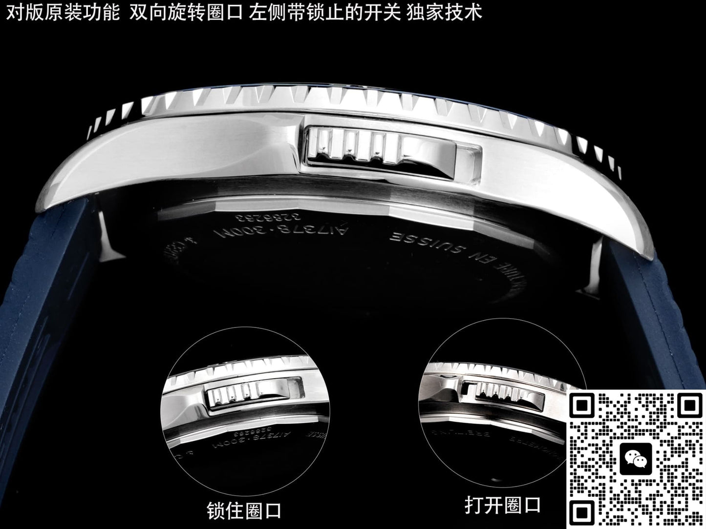 Breitling Superocean A17378E71C1S1 BLS Factory Screw-Down Crown