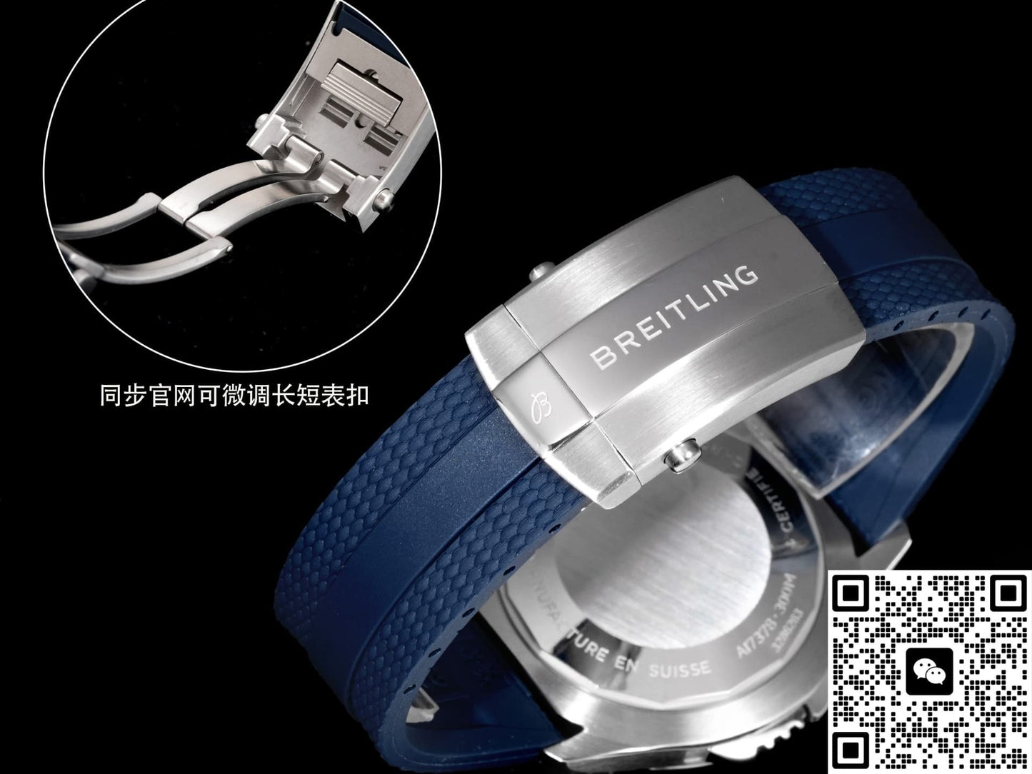 Breitling Superocean A17378E71C1S1 BLS Factory Screw-Down Crown