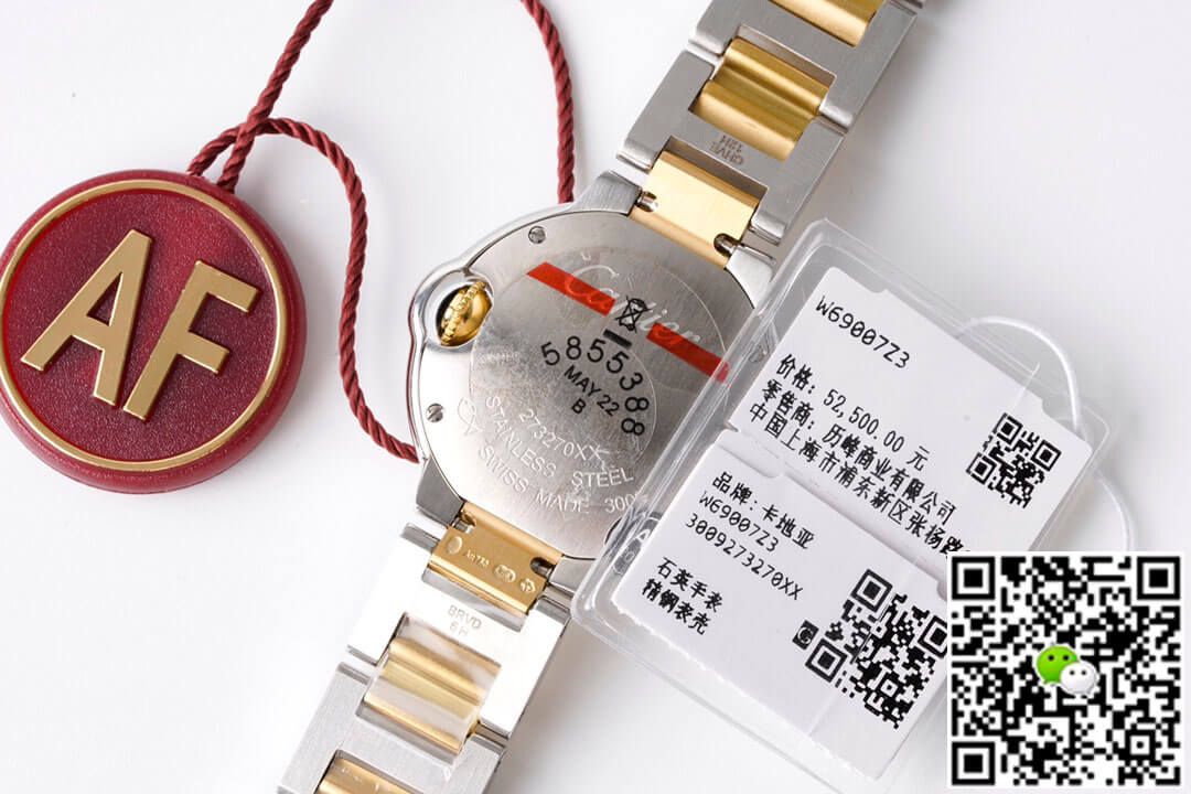 Ballon Bleu De Cartier 28MM W69007Z3 AF Factory Yellow Gold