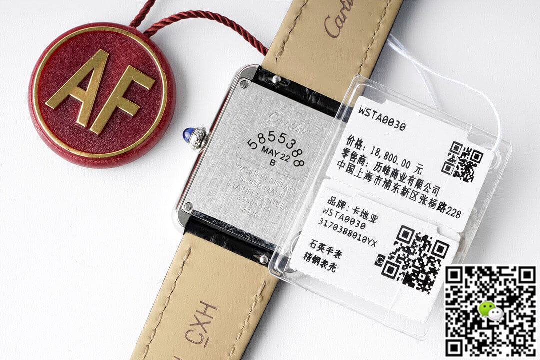 Cartier Tank Quartz WSTA0030 AF Factory Leather Strap