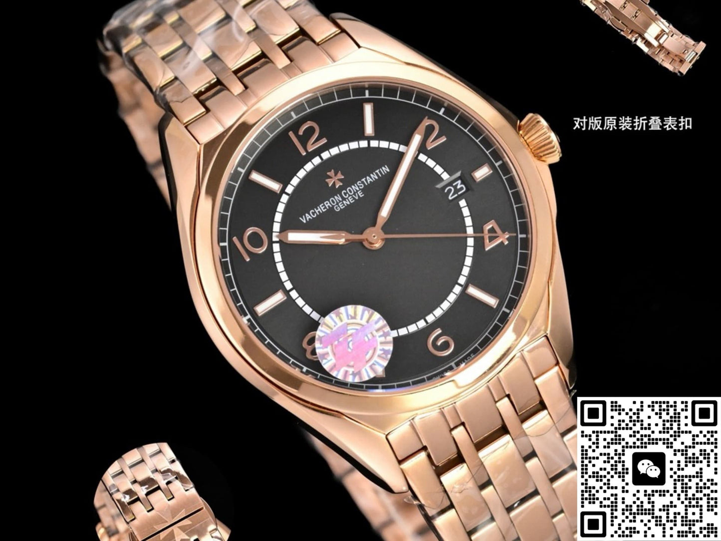 Vacheron Constantin Fiftysix 4600E-000R-H101 ZF Factory Date Display