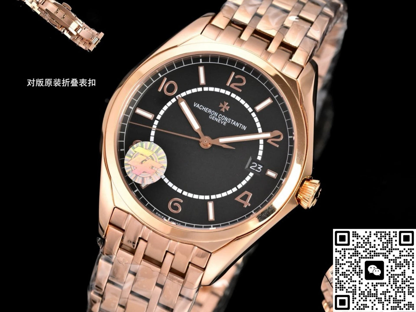 Vacheron Constantin Fiftysix 4600E-000R-H101 ZF Factory Date Display