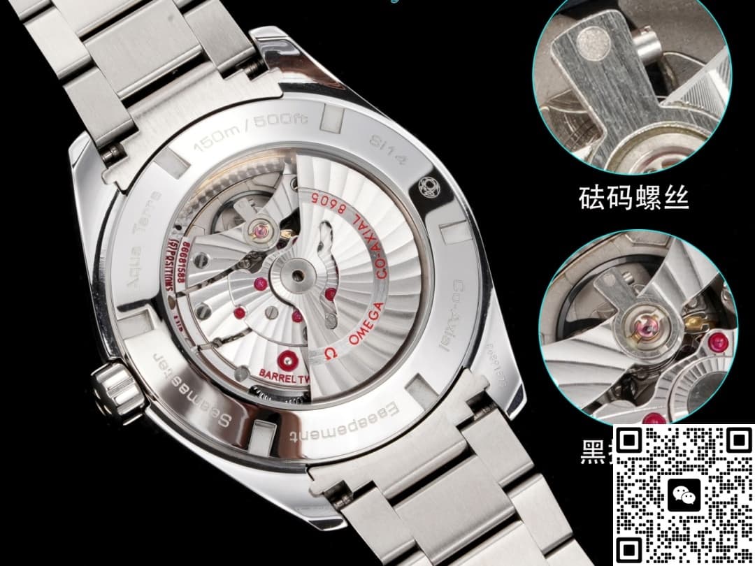 Omega Seamaster 231.90.43.22.04.001 OVS Factory “Beautiful Planet”