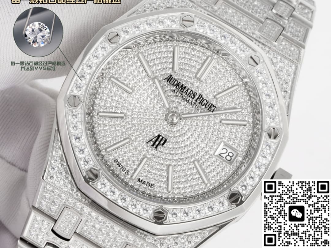 Audemars Piguet Royal Oak 16202BC.ZZ.1241BC.01 OMF Factory Full Diamond