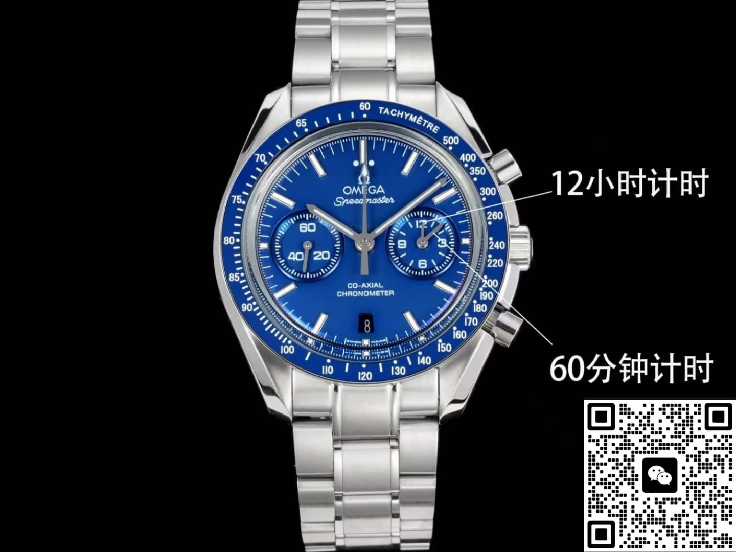 Omega Speedmaster 311.90.44.51.03.001 TVS Factory Chronograph