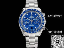 Omega Speedmaster 311.90.44.51.03.001 TVS Factory Chronograph