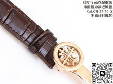 Patek Philippe Complications 5070J SDF Factory Rose Gold Case
