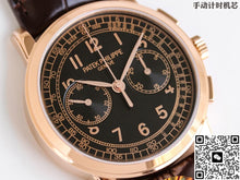Patek Philippe Complications 5070J SDF Factory Rose Gold Case