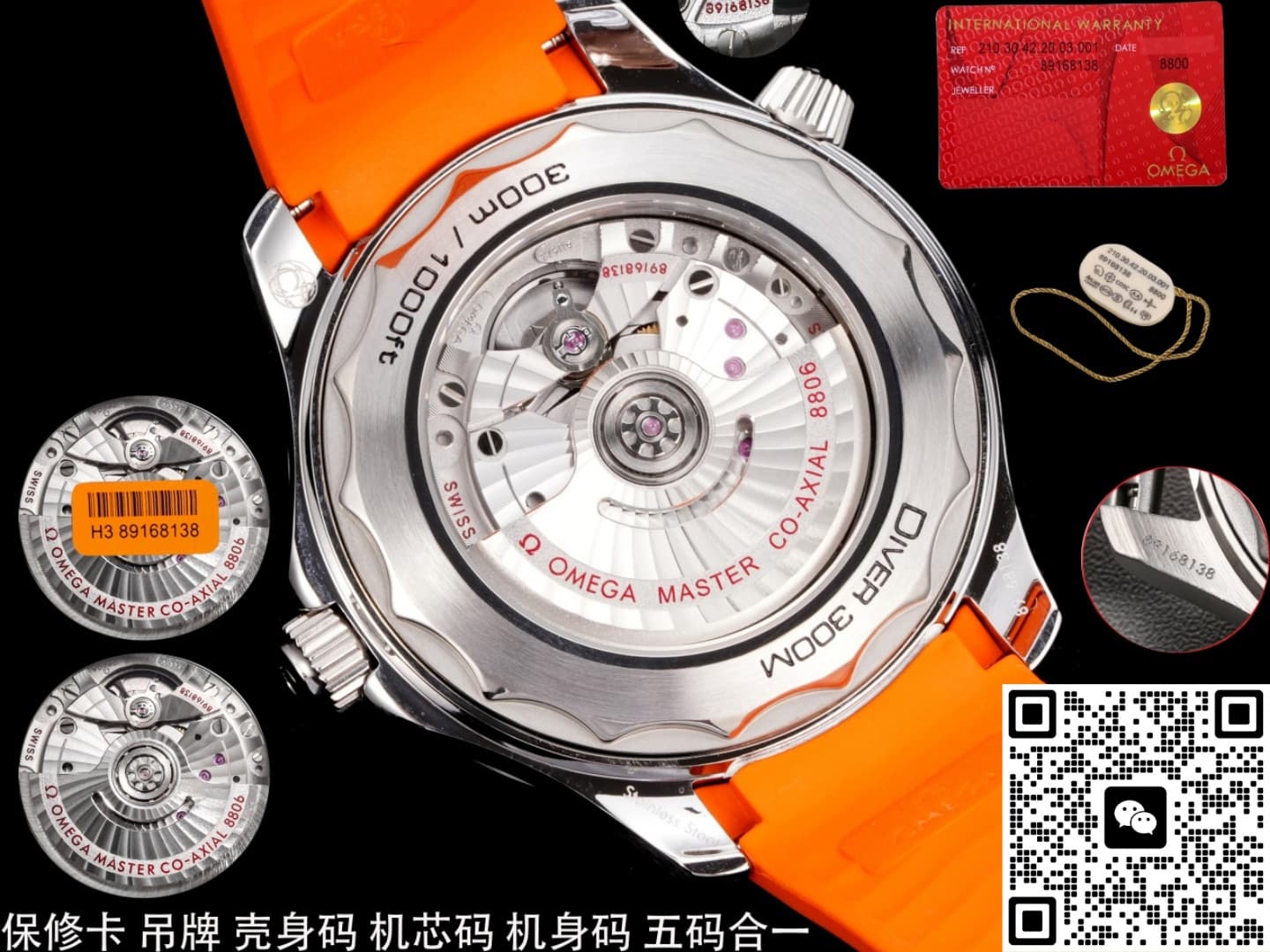 Omega Seamaster 210.32.42.20.01.006 OVS Factory Antimagnetic