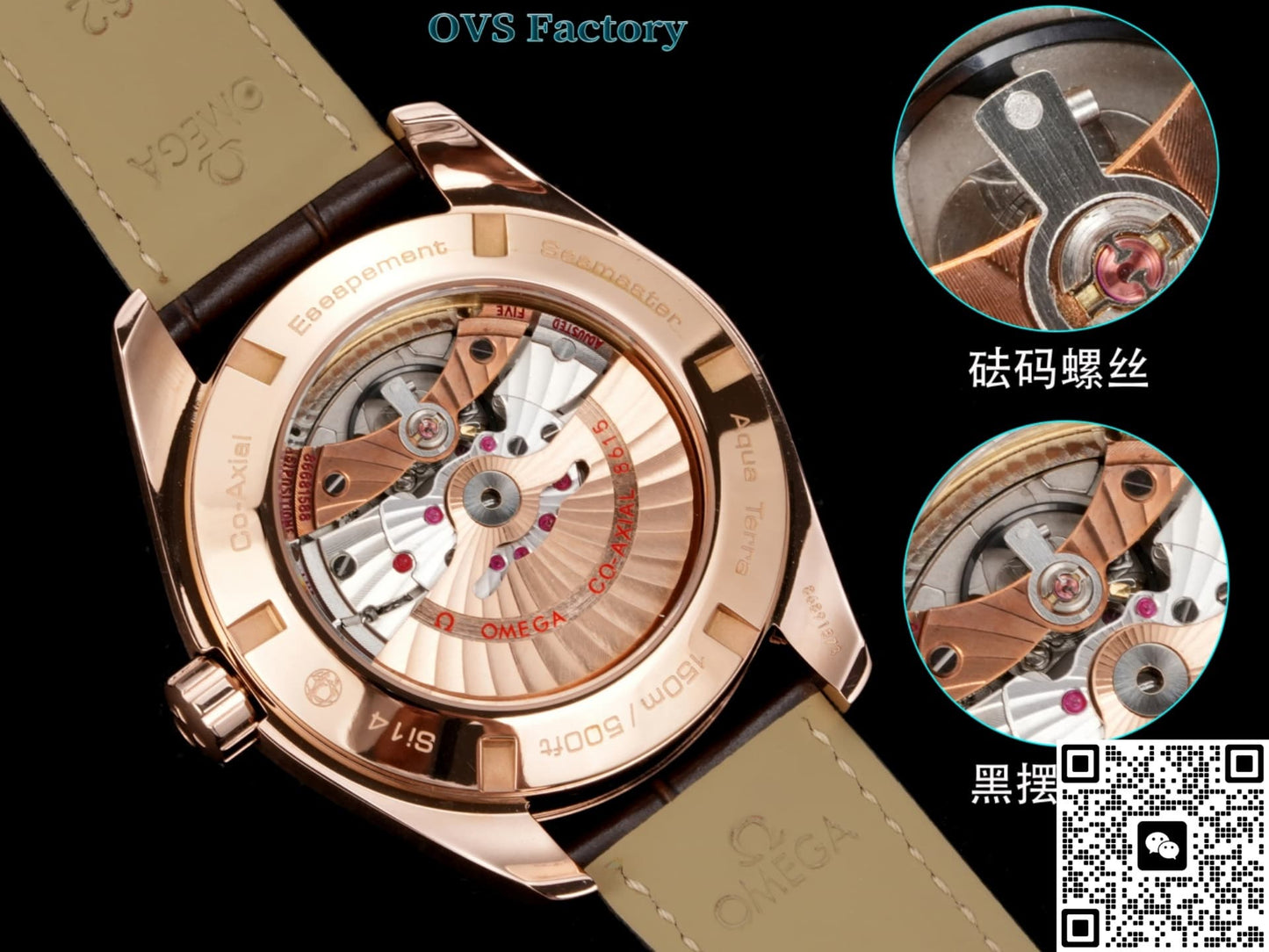 Omega Seamaster 231.53.43.22.02.001 OVS Factory Red Gold Case