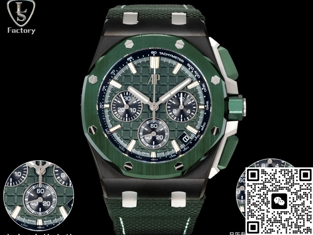 Audemars Piguet Royal Oak Offshore 26420CE.OO.A063VE.01 LS Factory Flyback