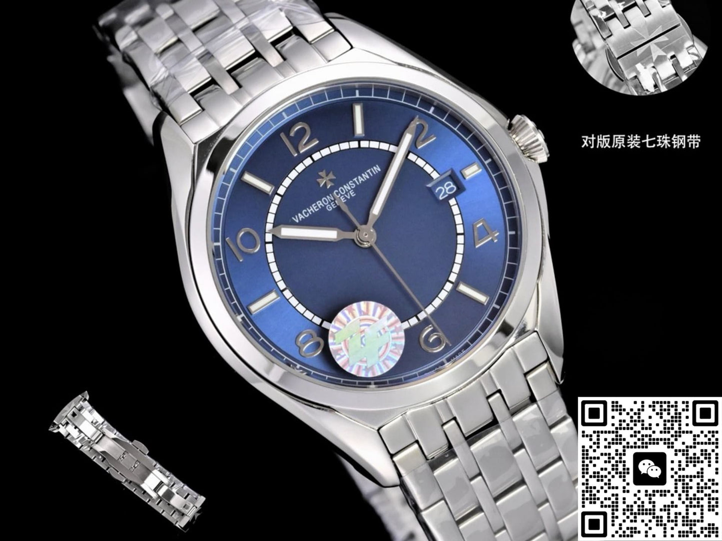 Vacheron Constantin Fiftysix 4600E-110A-B487 ZF Factory Sapphire Crystal