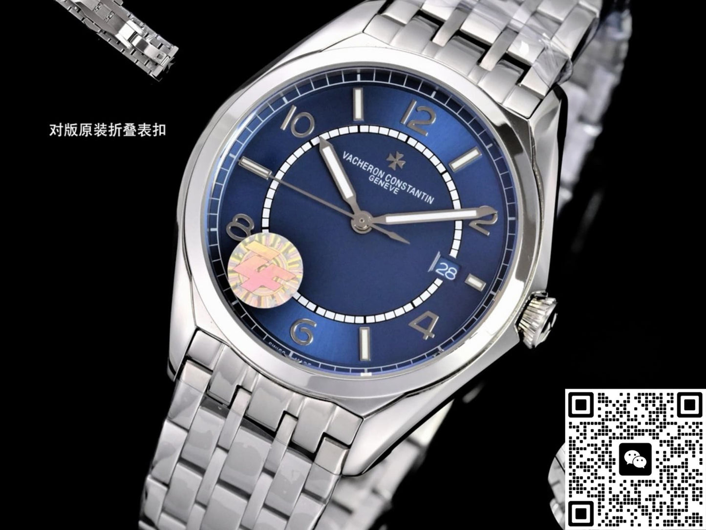 Vacheron Constantin Fiftysix 4600E-110A-B487 ZF Factory Sapphire Crystal