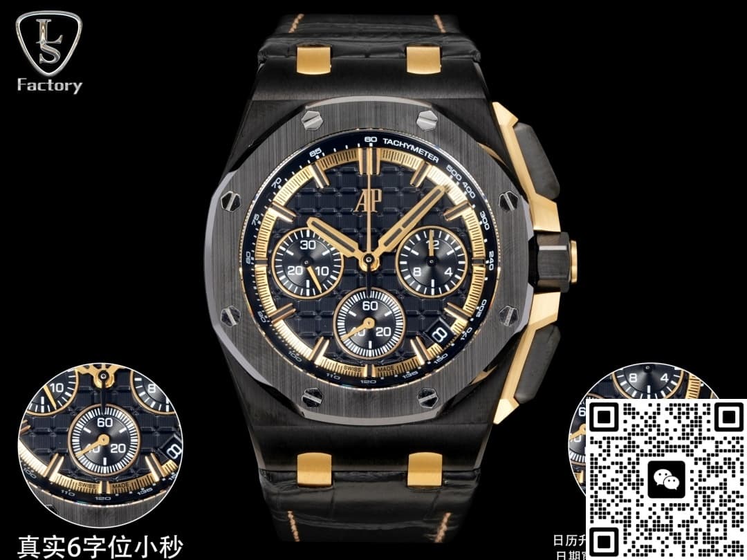Audemars Piguet Royal Oak Offshore 26420CE.OO.A127CR.01 LS Factory Ceramic Case