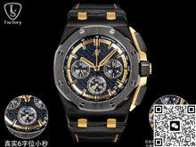 Audemars Piguet Royal Oak Offshore 26420CE.OO.A127CR.01 LS Factory Ceramic Case