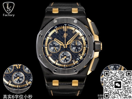 Audemars Piguet Royal Oak Offshore 26420CE.OO.A127CR.01 LS Factory Ceramic Case
