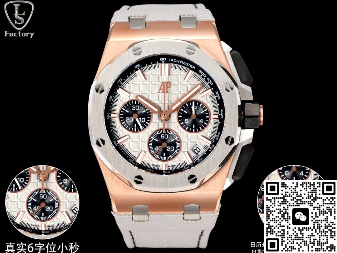 Audemars Piguet Royal Oak Offshore 26420OI.OO.A015VE.01 LS Factory Rose Gold Case
