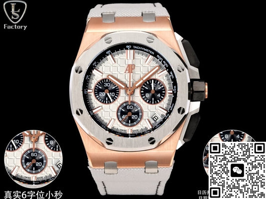 Audemars Piguet Royal Oak Offshore 26420OI.OO.A015VE.01 LS Factory Rose Gold Case