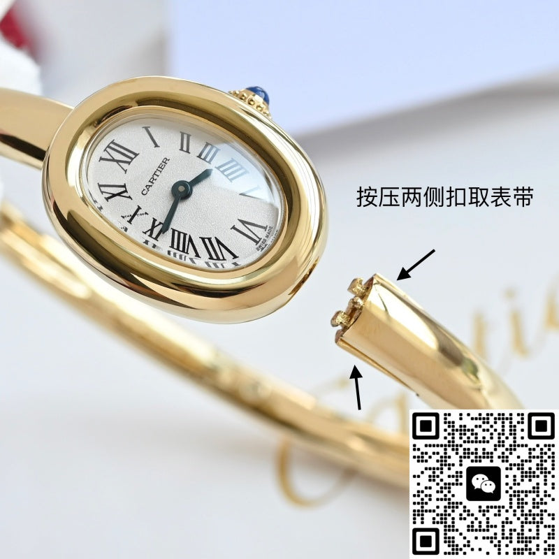 Cartier bathtub series WGBA0018 18K gold case
