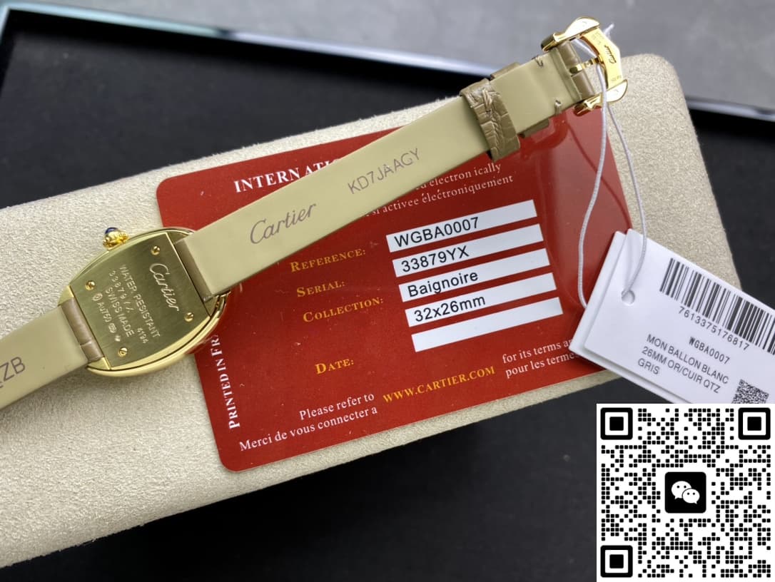 Cartier Bathtub Series WGBA0007 DR Factory Taupe Strap